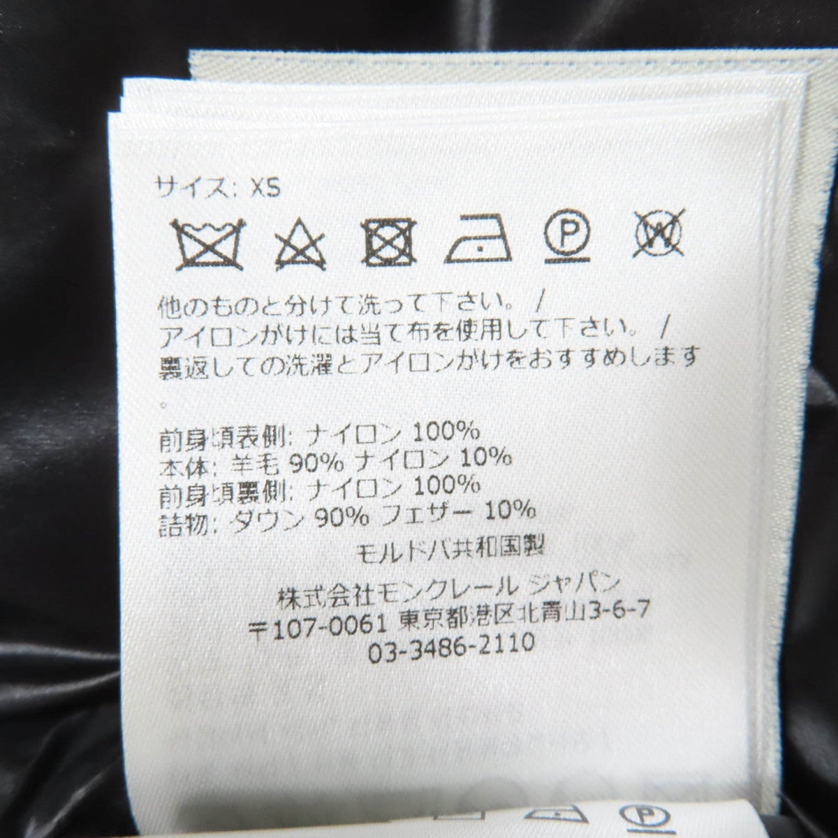 モンクレール GILET TRICOT デカロゴワッペン付 ニット切替デザイン ダウンベスト ブラック XS レディース - NEWSED