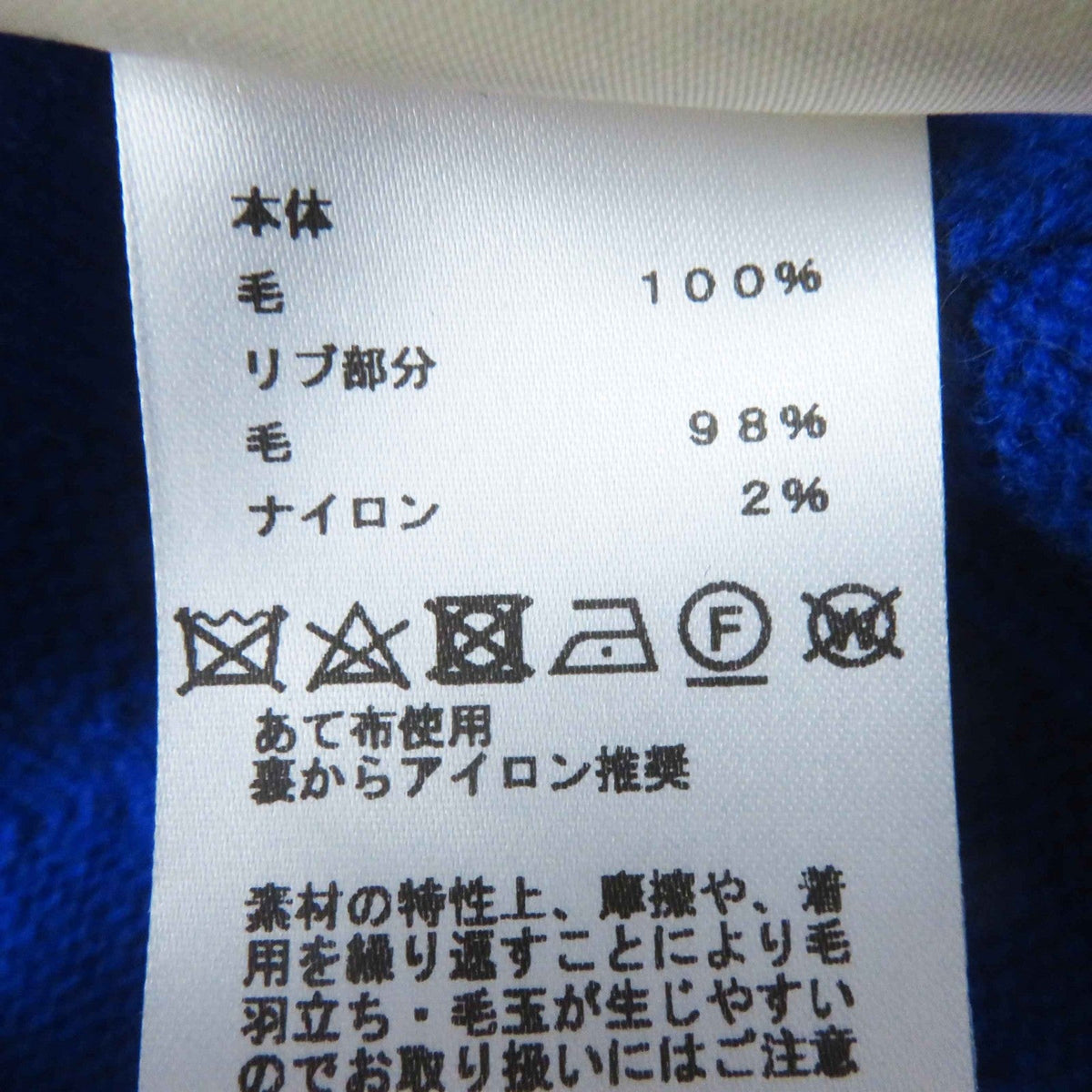 エルメス オーバーサイズ Hモチーフ 長袖 ニット パーカー ブルー 34 レディース - NEWSED