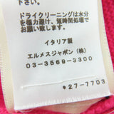 エルメス Hジャガード スキッパー 長袖 ニット ピンク 42 レディース - NEWSED