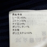 ルイヴィトン マーメイドシルエット ニット ロング丈 タイトスカート ネイビー L レディース - NEWSED