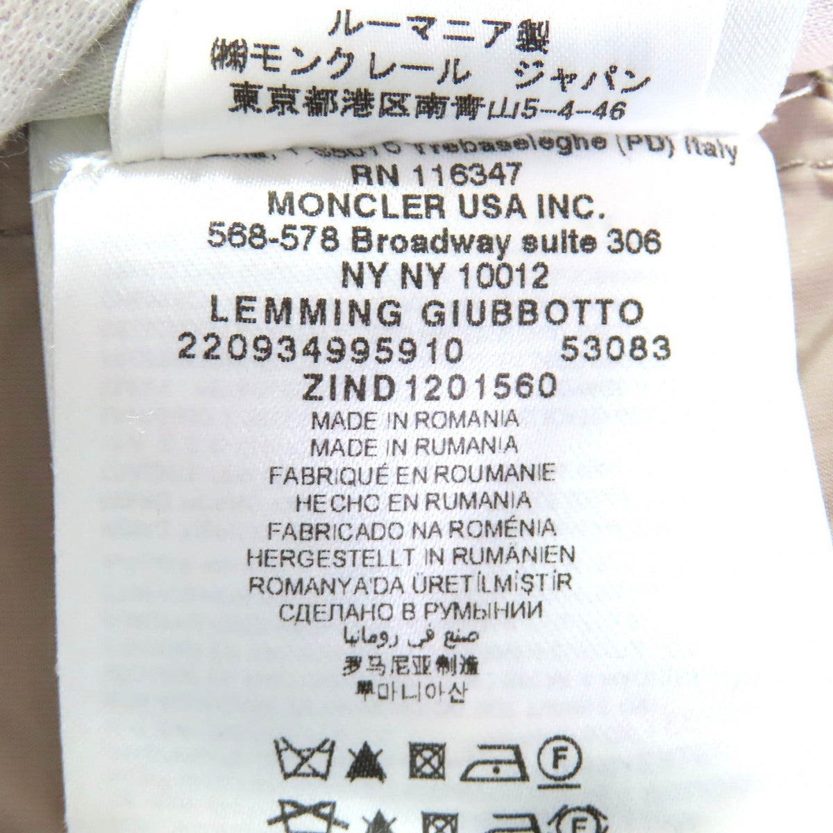 モンクレール LEMMING レミン ラクーンファー レザーベルトデザイン ロング ダウンコート ピンク系 00 レディース - NEWSED