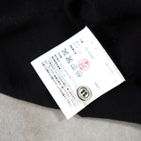 Logo Cardigan AD2011 - NEWSED