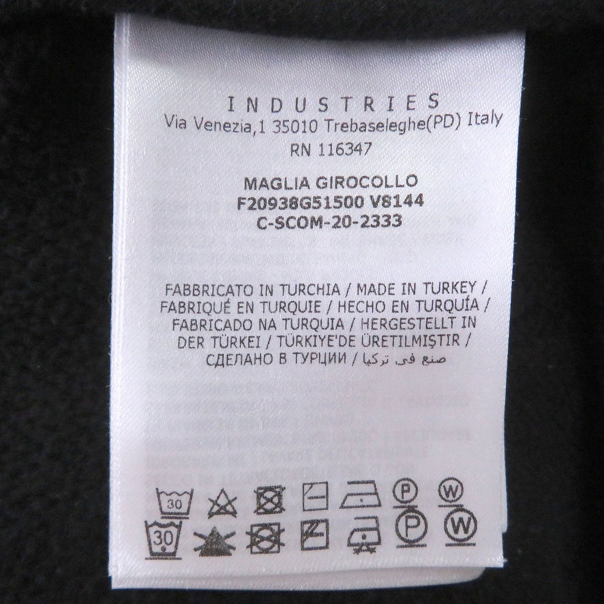 モンクレール MAGLIA GIROCOLLO バックデカロゴワッペン ナイロン切替 パーカー ブラック M メンズ - NEWSED