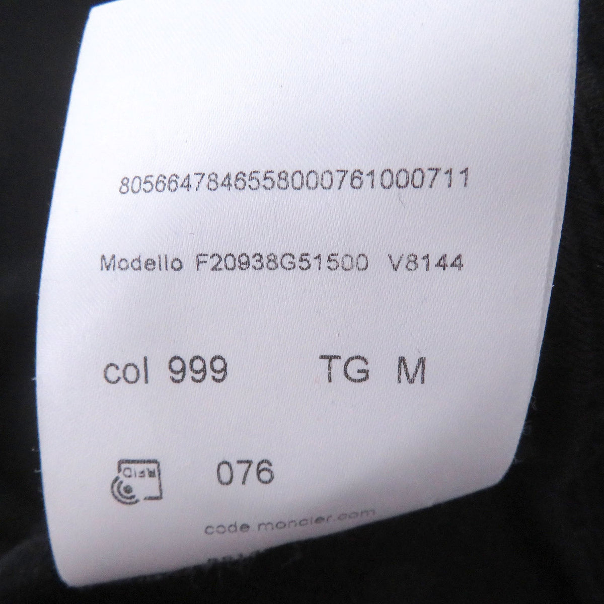 モンクレール MAGLIA GIROCOLLO バックデカロゴワッペン ナイロン切替 パーカー ブラック M メンズ - NEWSED
