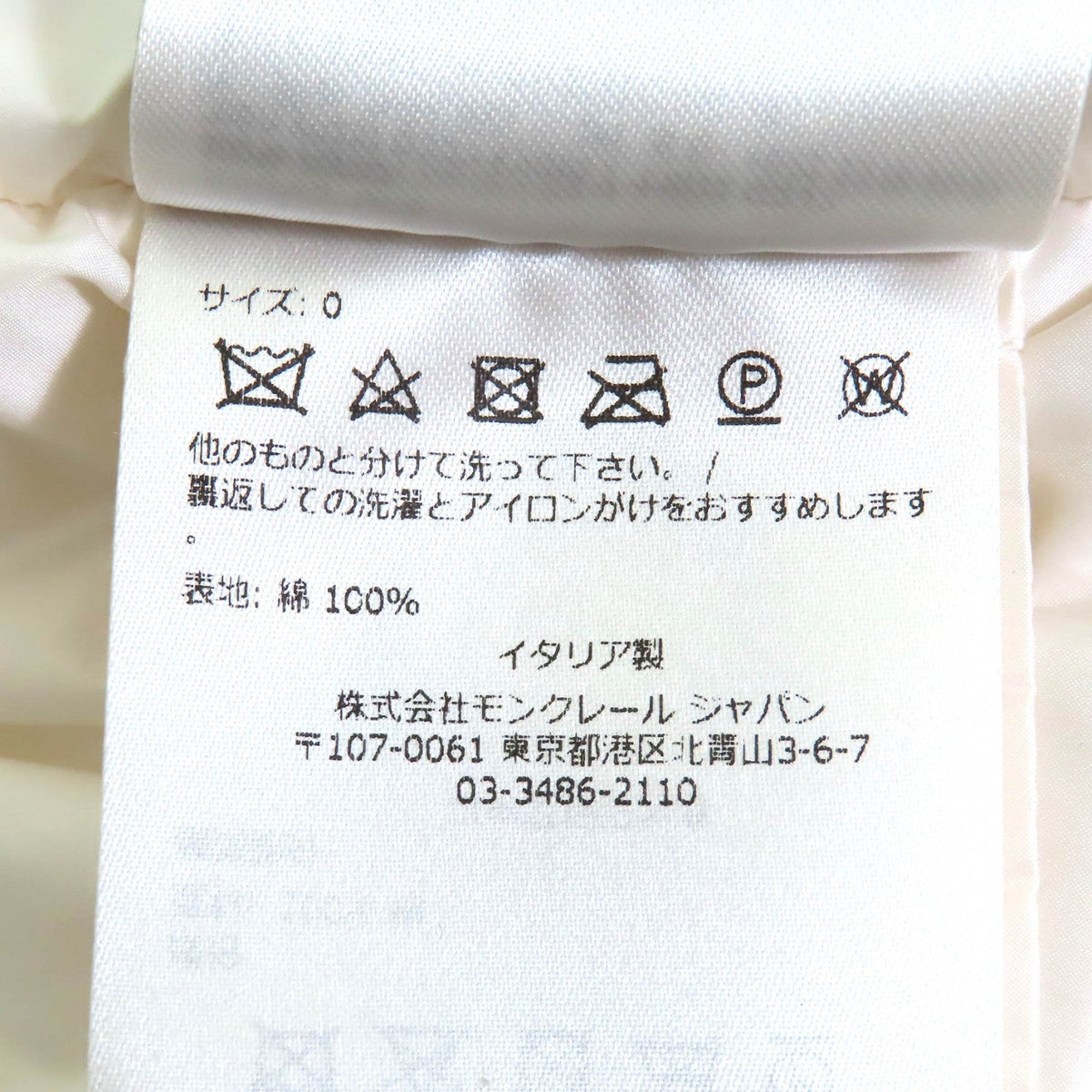 モンクレール MARCHAUD GILET 総柄 ロゴワッペン フード付き ダウンベスト アイボリー 0 レディース - NEWSED