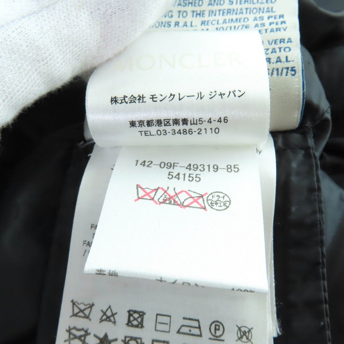モンクレール ミハラヤスヒロ MIZUHIKI 切替デザイン ZIP UP ダウンコート ブラック 54847 レディース - NEWSED