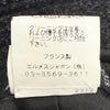 エルメス MOTSCH HERMES モッチ エルメス ボア バケット ハット チャコールグレー 57 メンズ