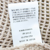 フミエタナカ needle trench CO トレンチコート ベージュ 1 レディース - NEWSED