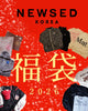 【数量限定】NEWSED KOREA  福袋 2026