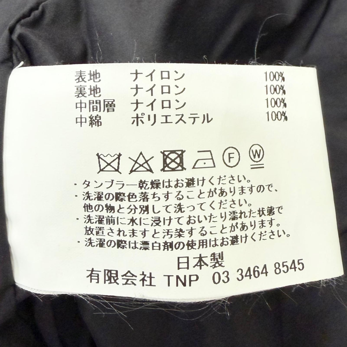 ノンネイティブ アンダーカバー OZISM MONK PUFF JACKET NYLON TAFFETA WITH GORE-TEX INFINIUM ブルゾン ダークネイビー M メンズ - NEWSED