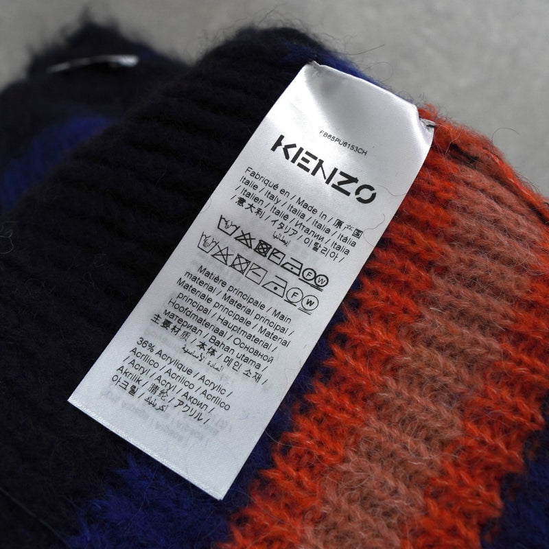 ケンゾー ボーダー柄 シャギー ニット マルチカラー - NEWSED