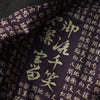 ジャンポール ゴルチエ 変形 フレア 漢字 総柄裏地 ダブル テーラードジャケット グレーブラウン系 レディース
