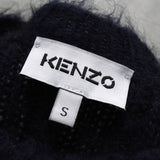 ケンゾー ボーダー柄 シャギー ニット マルチカラー - NEWSED