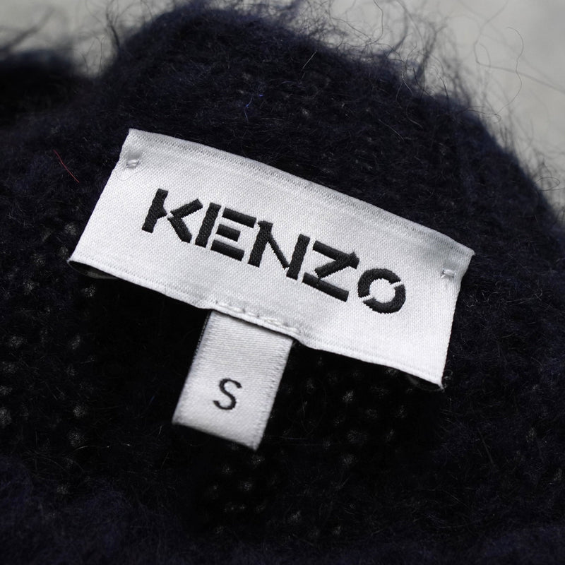 ケンゾー ボーダー柄 シャギー ニット マルチカラー - NEWSED