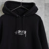 Stüssy 徽标刺绣黑色连帽衫