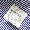 Play Comme des Garçons 蓝色心形标志条纹长袖衬衫
