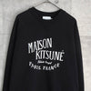 メゾンキツネ  ロゴ スウェット ブラック