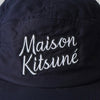 Maison Kitsune logo embroidered cap in navy