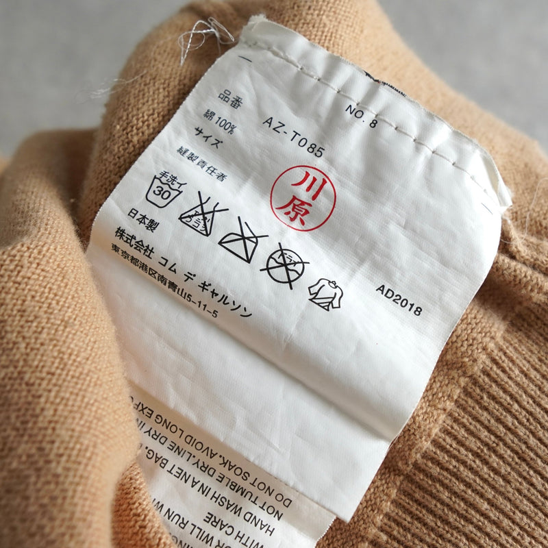 プレイ コム デ ギャルソン ハートロゴ カーディガン ベージュ - NEWSED