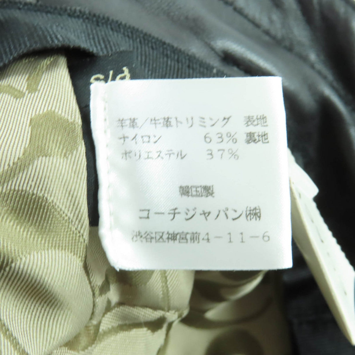 コーチ ベルトコンビ ラムレザー バケットハット ハット ブラック P/S レディース - NEWSED