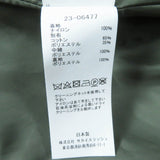サカイ Quilted Jacket ジャケット カーキ 1 レディース - NEWSED