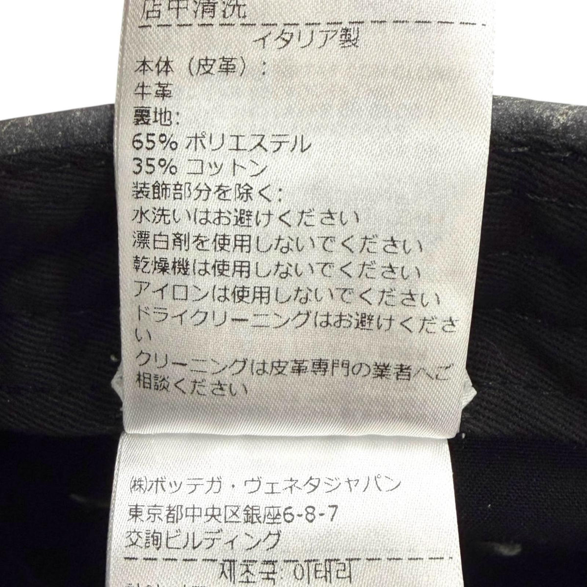 ボッテガヴェネタ レザー ロゴ刺繍 帽子 キャップ グレー S メンズ - NEWSED