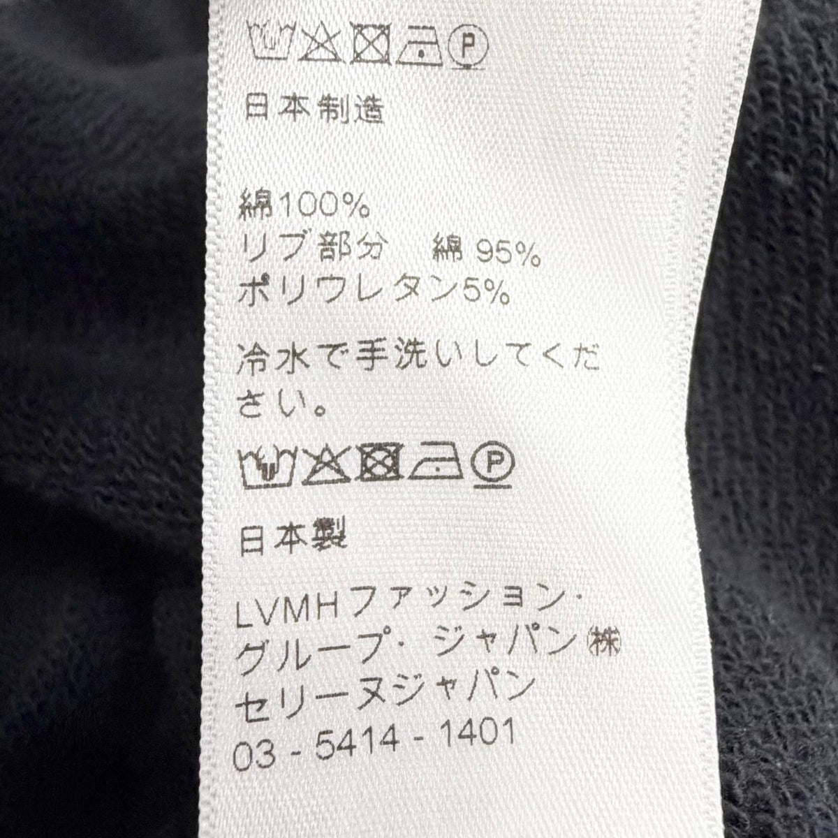 セリーヌ インビテーション バックロゴ フーディー パーカー ブラック S レディース - NEWSED
