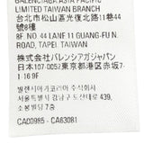 バレンシアガ バックロゴ ラインストーン フィットジップアップ フーディー クロップド パーカー イエロー系 S レディース 未使用品 - NEWSED