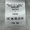 シュプリーム Satin Applique Hooded Sweatshirt バックロゴ プルオーバー パーカー グレー L メンズ