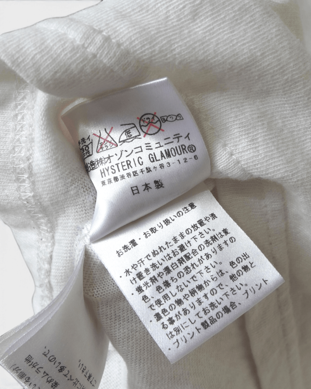 ヒステリックグラマー SATURDAY NIGHT TO SUNDAY MORNING Tシャツ ホワイト FREE レディース - NEWSED