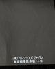 バレンシアガ Shearling Bombadier ロゴデザイン ムートンジャケット ボンバージャケット ブラック 46 メンズ