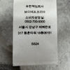 シュプリーム Small Box Raglan Crewneck スモールボックスロゴ プルオーバー スウェット グレー L メンズ