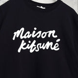 メゾン キツネ 筆記体ロゴ Tシャツ ブラック - NEWSED