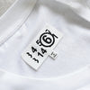 エムエムシックス メゾン マルジェラ カレンダーロゴ フリンジ Tシャツ ホワイト