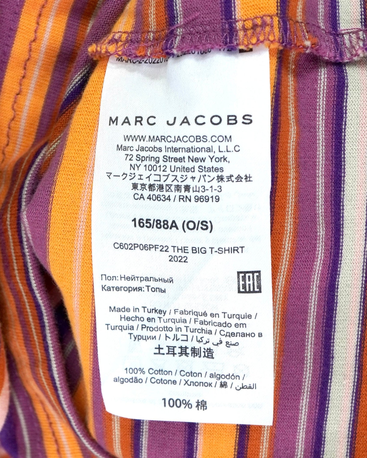 マークジェイコブス オーバーサイズ ロゴ ボーダー Tシャツ マルチカラー O/S レディース - NEWSED