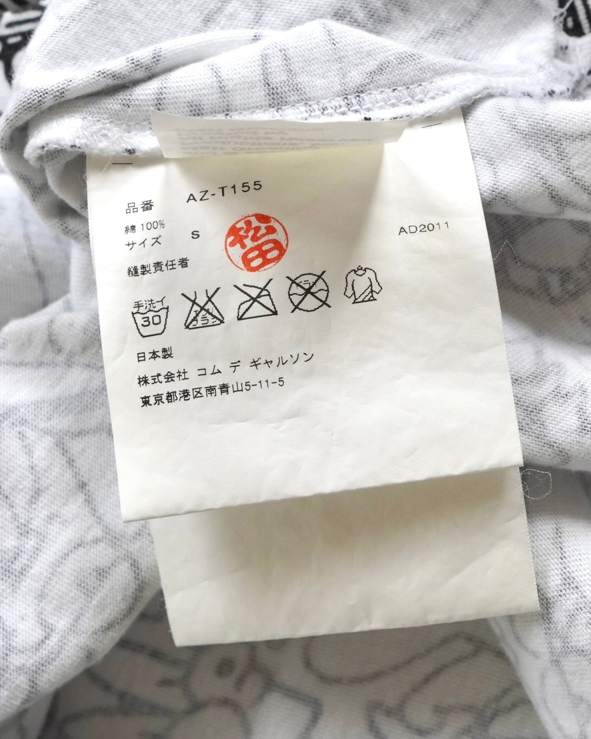 プレイ コム デ ギャルソン Tシャツ ホワイト ブラック S レディース - NEWSED