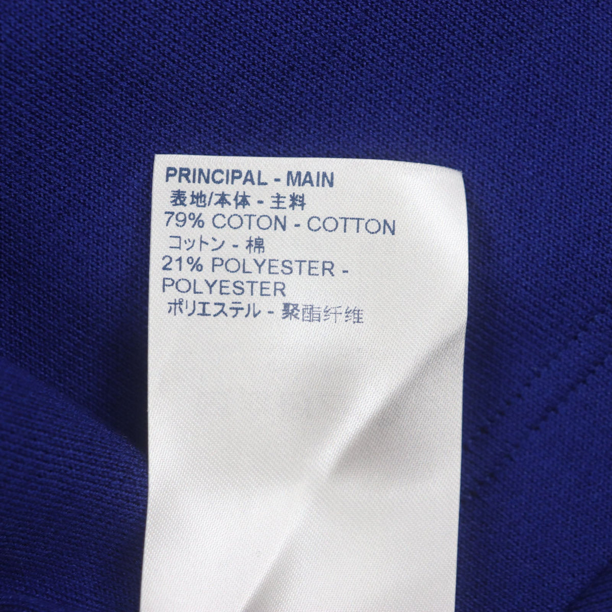 ルイヴィトン ジャガードサイクリング ショートスリーブ ハーフジップ Tシャツ 半袖ニット ブルー S メンズ - NEWSED