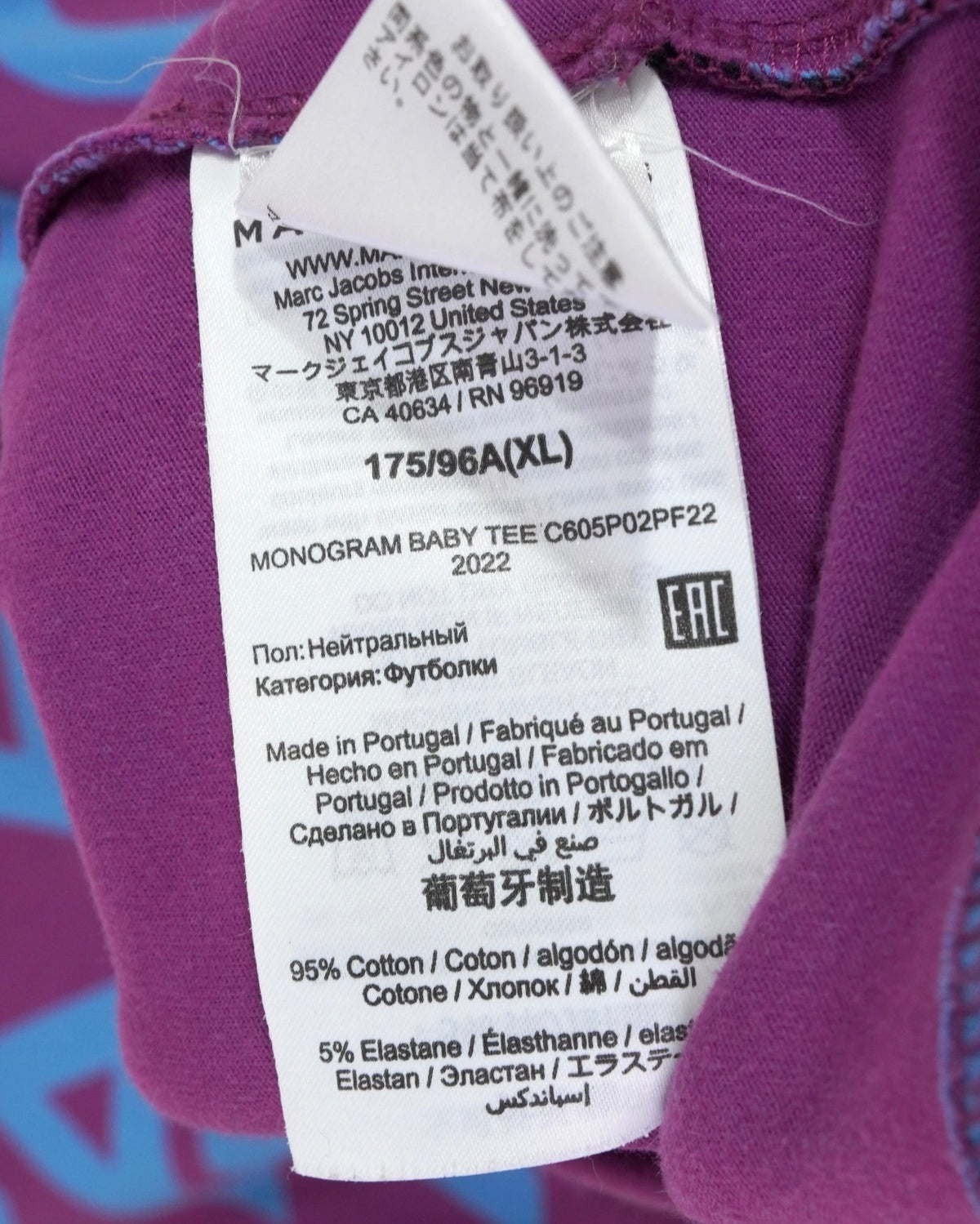 マークジェイコブス ロゴ 総柄 Tシャツ ブルー パープル XL レディース - NEWSED
