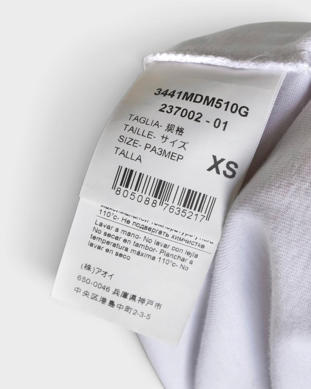 エムエスジーエム グリッター ロゴ Tシャツ ホワイト XS レディース - NEWSED