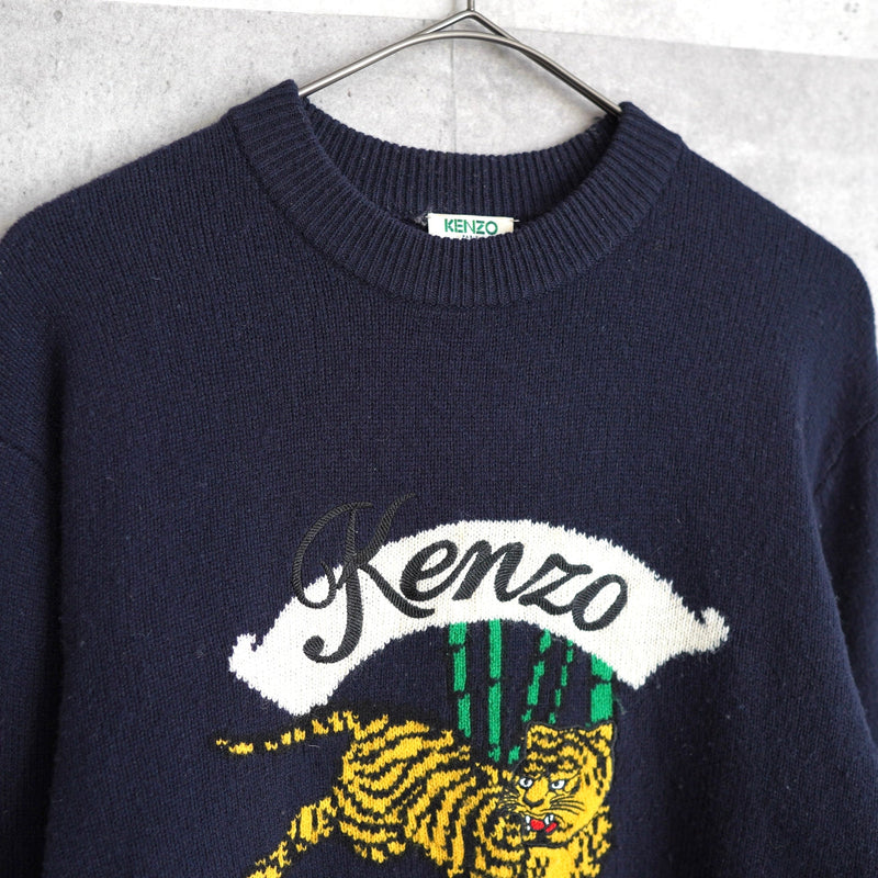 Tiger Design Sweater - NEWSED