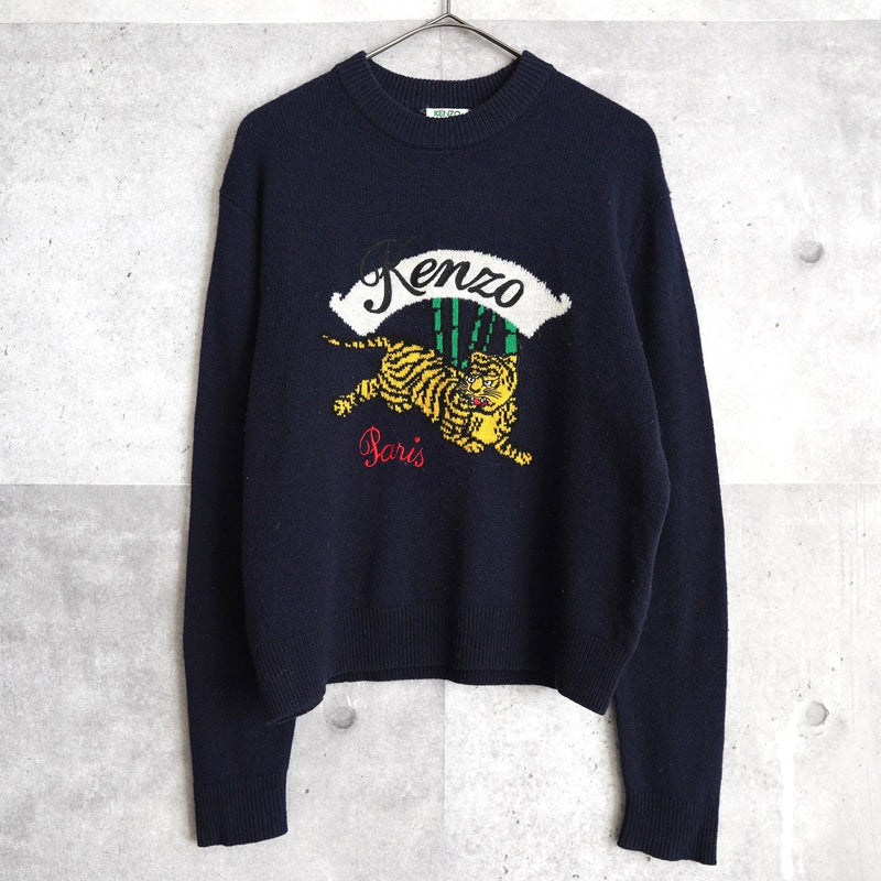 Tiger Design Sweater - NEWSED