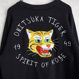 Tiger Embroidery Sweatshirt - NEWSED