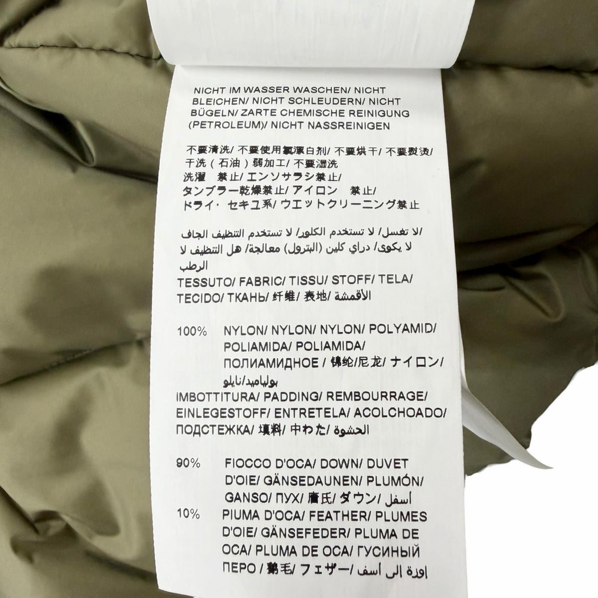 タトラス TOHLIMO フーデッド ダウンジャケット カーキ 03 メンズ - NEWSED
