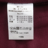 ニードルズ Track Jacket-Poly Smooth ロゴ刺繍 ダブルジップアップ ジャージ トラックジャケット ワインレッド M メンズ - NEWSED