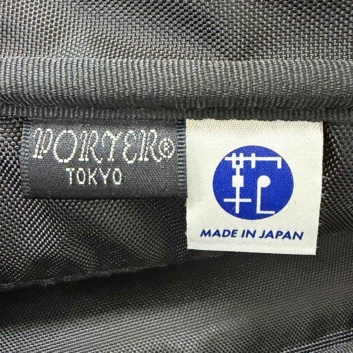 ポーター TRUNK 2WAY GARMENT BOSTON BAG ガーメントバッグ ボストンバッグ ブラック メンズ - NEWSED