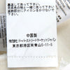 リーバイス デニムティアーズ TYPE2 BUSTDOWN JACKET スワロフスキー デニムジャケット オフホワイト M メンズ
