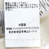 リーバイス デニムティアーズ TYPE2 BUSTDOWN JACKET スワロフスキー デニムジャケット オフホワイト M メンズ - NEWSED