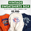 VINTAGE SWEATSHIRTS BOX