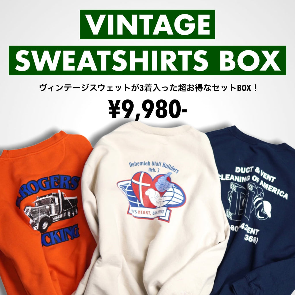 VINTAGE SWEATSHIRTS BOX