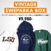 VINTAGE SWEPARKA BOX